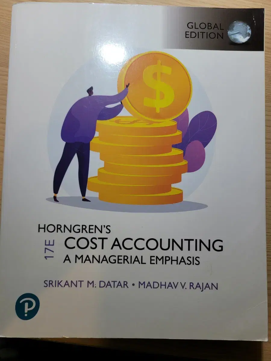 원가회계 Horngren's Cost Accounting 17E